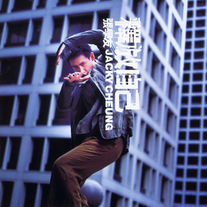 吴清雅演过的三部电影是哪三部
